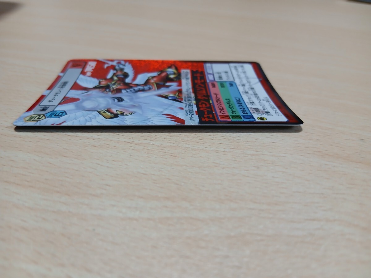 旧デジタルモンスター 　　　　デュークモンクリムゾンモード　赤背景_画像5