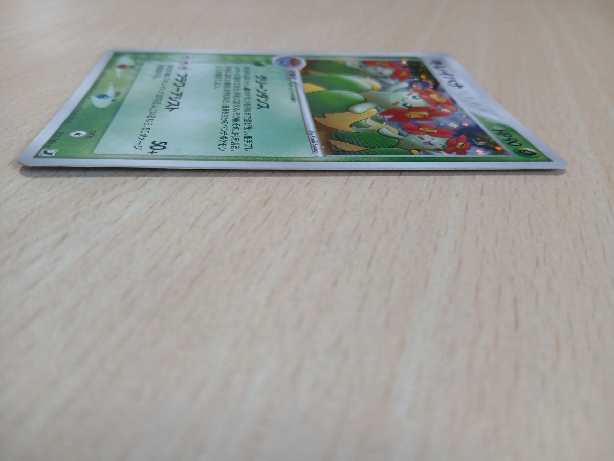 ポケモンカードゲーム 　　　キレイハナ　HP90　007/106 キラ_画像4