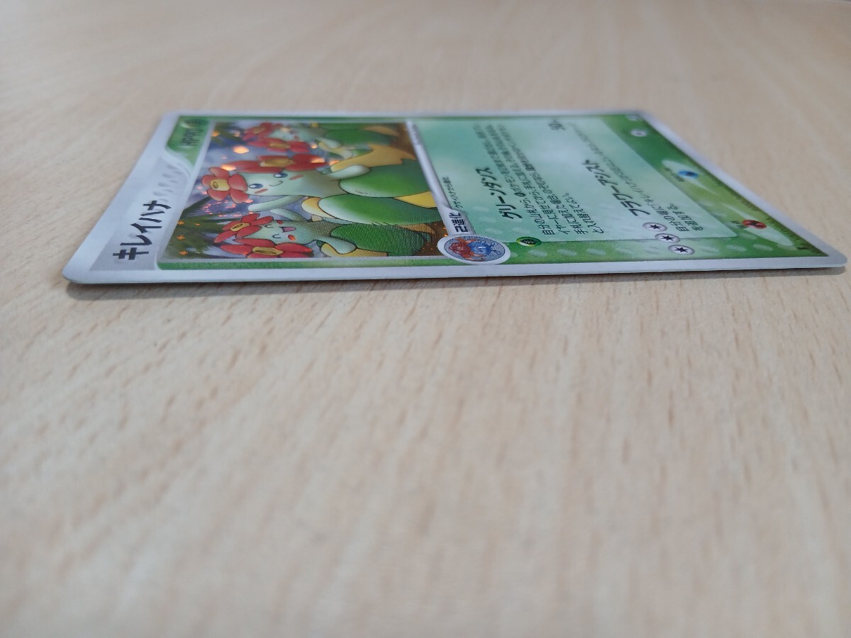 ポケモンカードゲーム 　　　キレイハナ　HP90　007/106 キラ_画像5