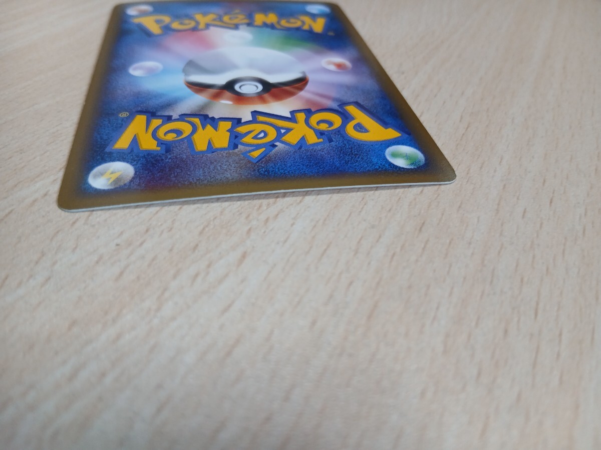 ポケモンカードゲーム 　　　キレイハナ　HP90　007/106 キラ_画像9