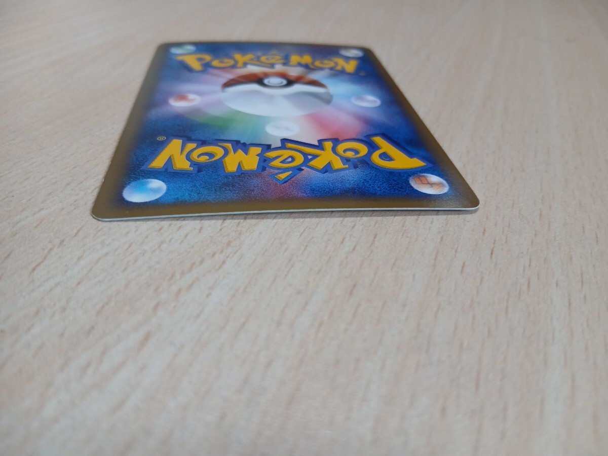 ポケモンカードゲーム 　　　キレイハナ　HP90　007/106 キラ_画像10