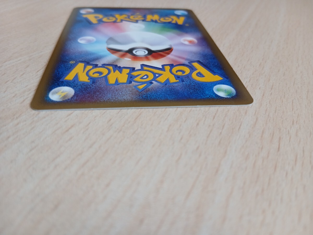 ポケモンカードゲーム 　　　エビワラーex　HP 90　030/055 　キラ_画像9