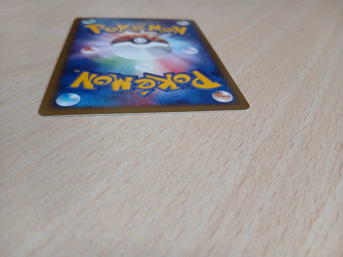 ポケモンカードゲーム 　　　エビワラーex　HP 90　030/055 　キラ_画像10