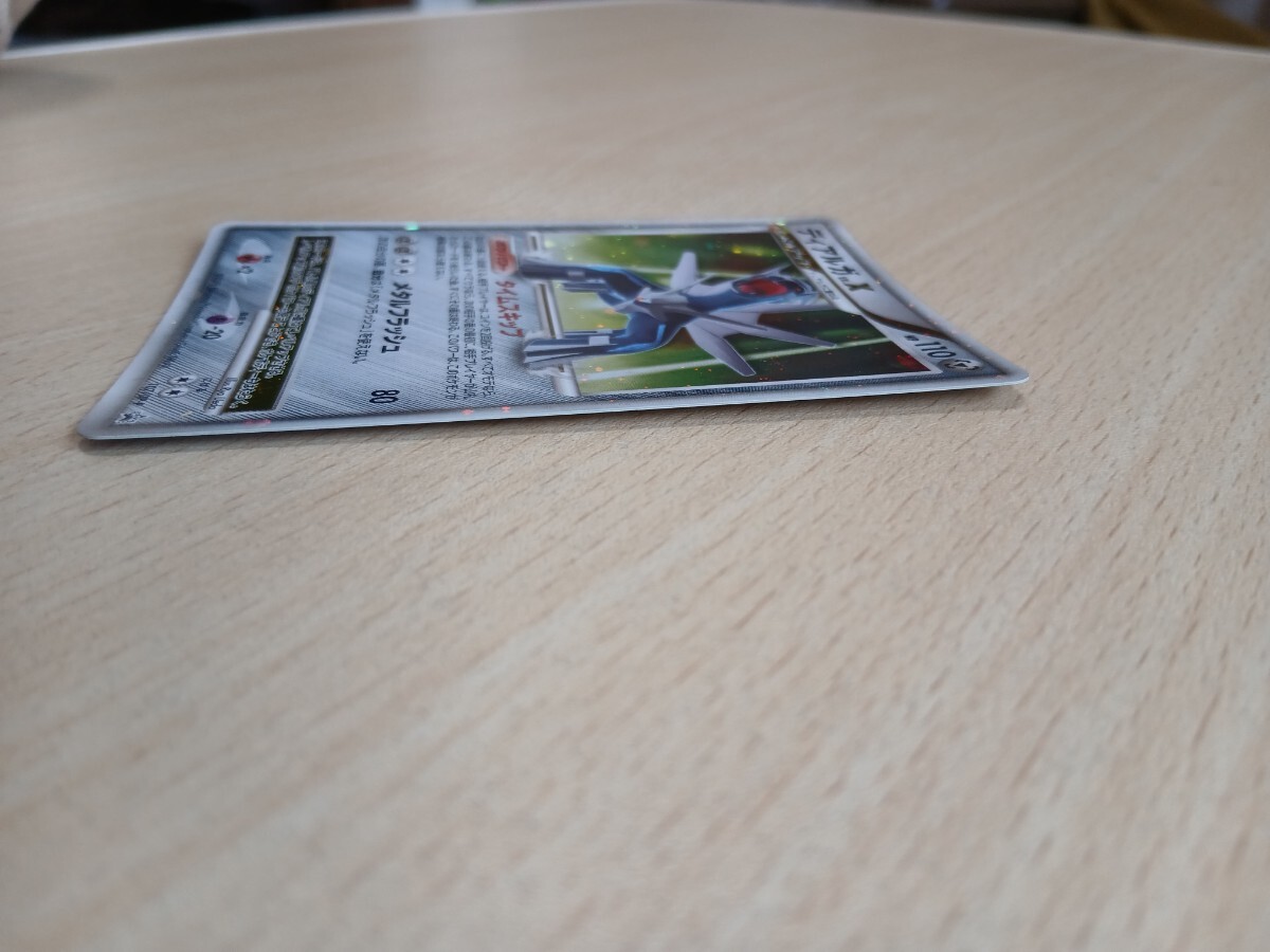 ポケモンカードゲーム 　　　ディアルガ LV X　HP110　107/ DP-P 　キラ 　プロモ　秘境の叫び・怒りの神殿_画像4