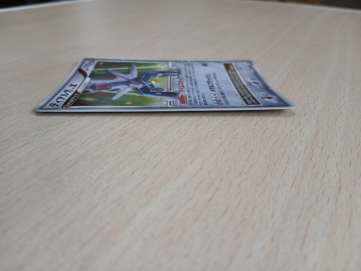 ポケモンカードゲーム 　　　ディアルガ LV X　HP110　107/ DP-P 　キラ 　プロモ　秘境の叫び・怒りの神殿_画像5