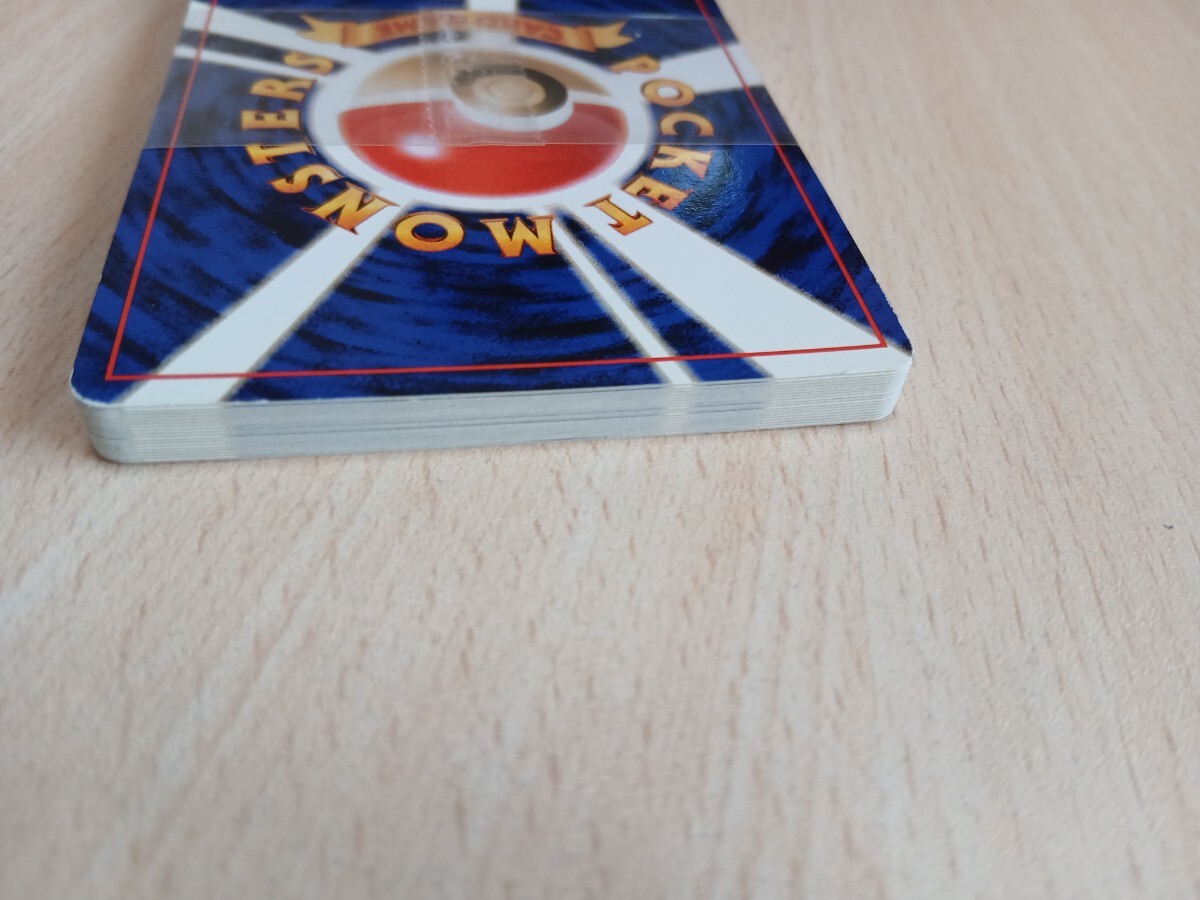 旧裏面 ポケモンカードゲームエネルギーカードセット_画像9