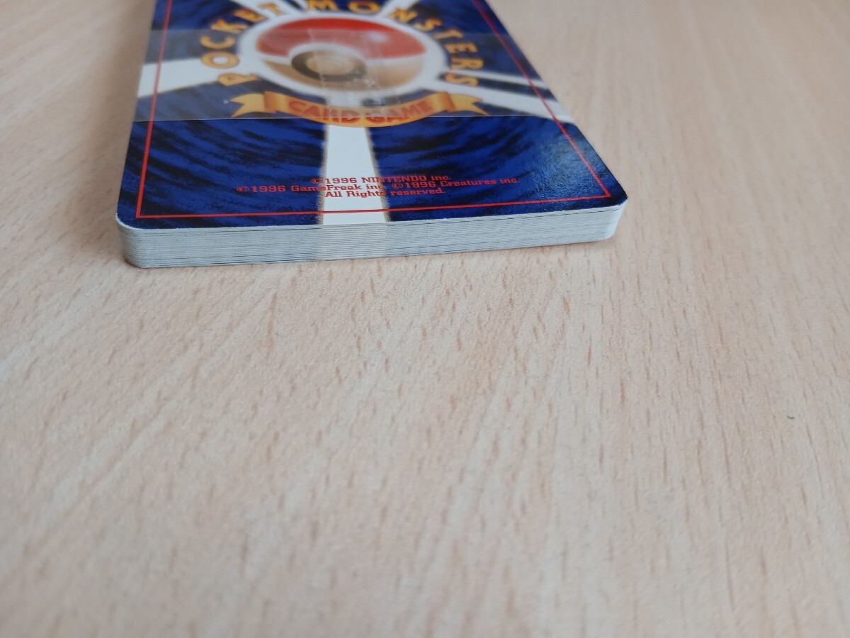 旧裏面 ポケモンカードゲームエネルギーカードセット_画像10