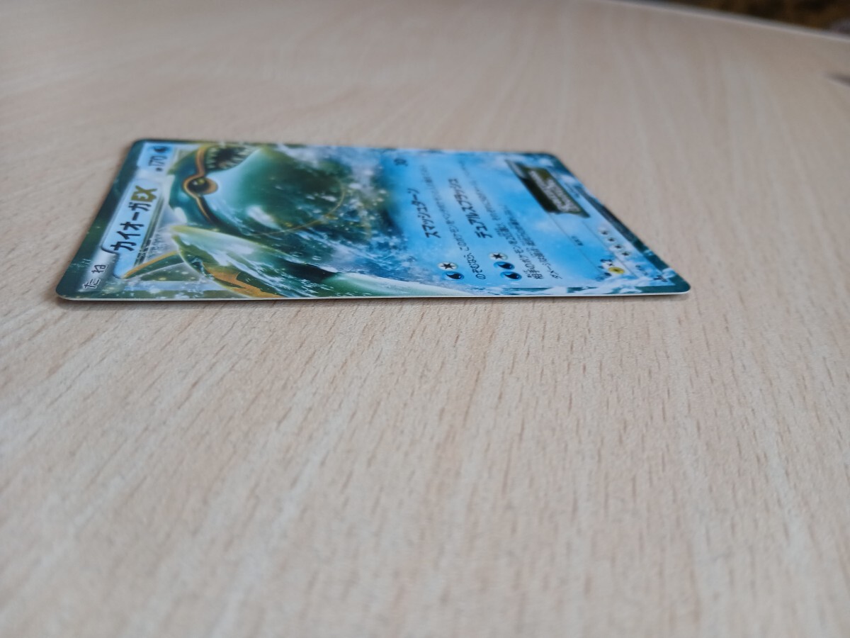 ポケモンカードゲーム 　　　カイオーガEX　HP170 015/052 R BW3　 キラ_画像5