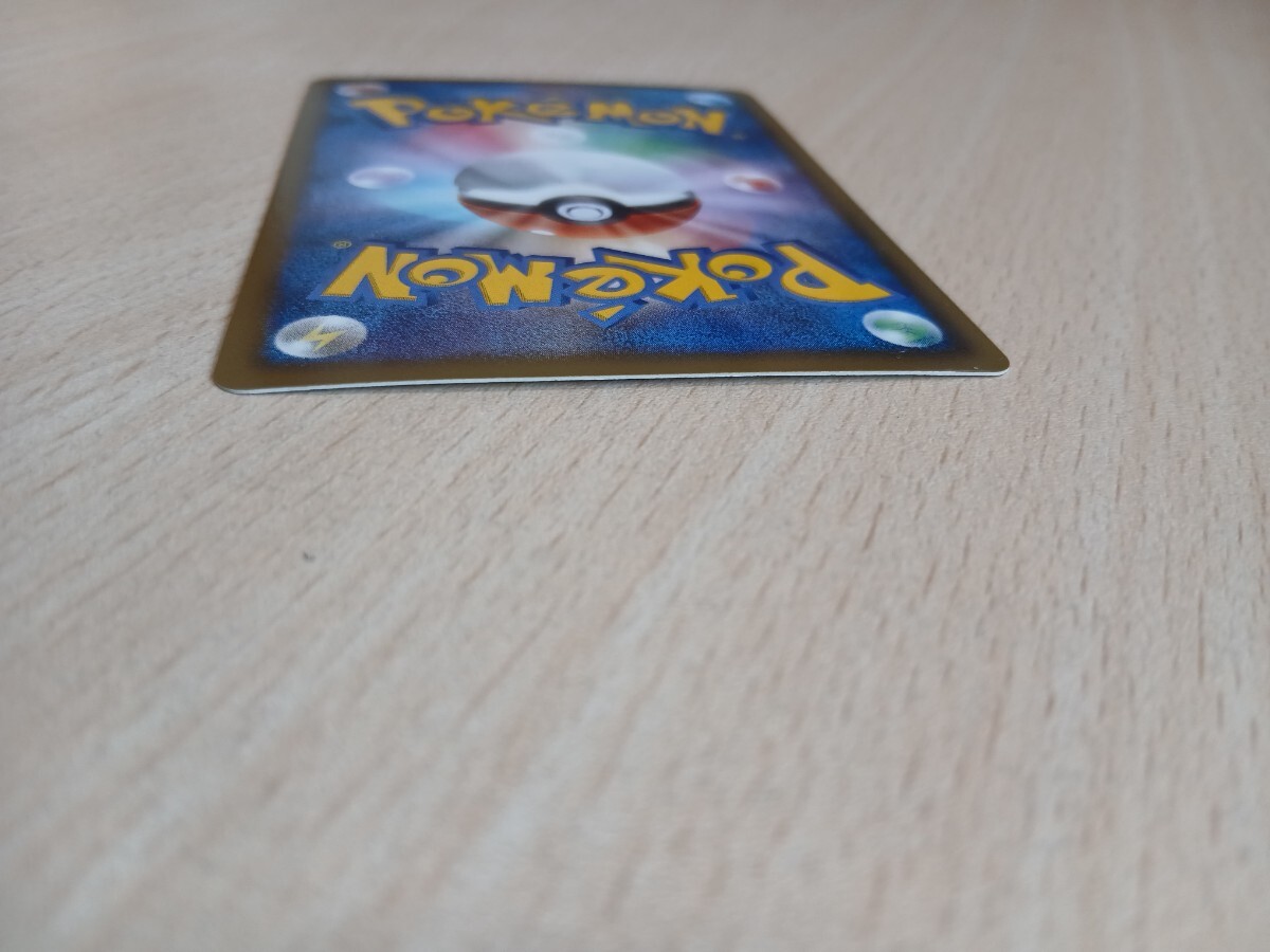 ポケモンカードゲーム 　　　カイオーガEX　HP170 015/052 R BW3　 キラ_画像9