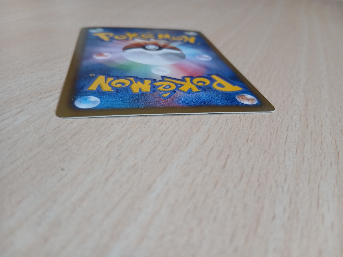 ポケモンカードゲーム 　　　カイオーガEX　HP170 015/052 R BW3　 キラ_画像10