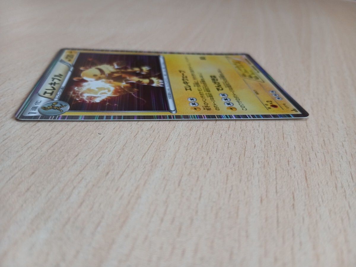 ポケモンカード 　　　　　　エレキブルHP120 021/059　R　BW6 　キラ_画像5