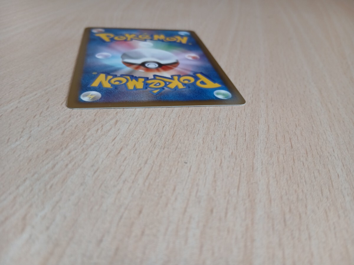 ポケモンカード 　　　　　　エレキブルHP120 021/059　R　BW6 　キラ_画像9