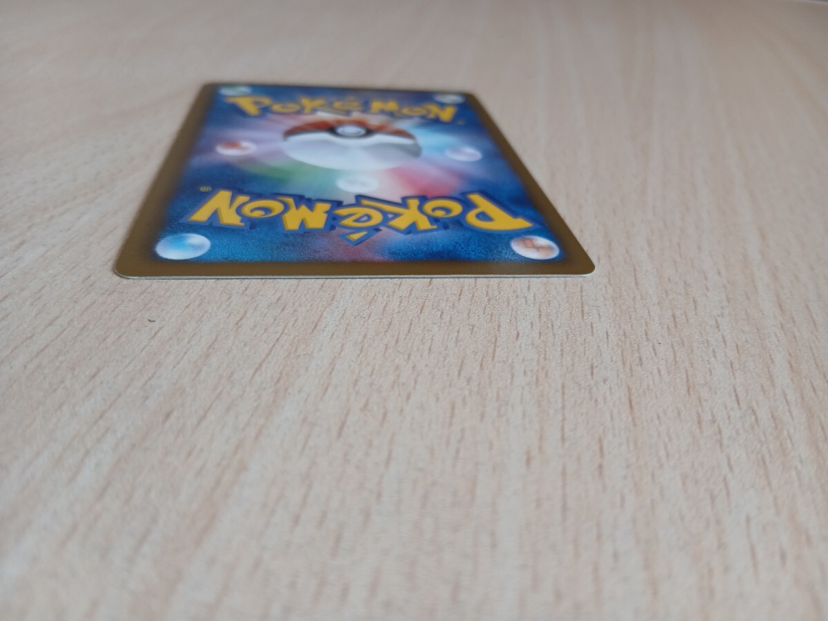 ポケモンカード 　　　　　　エレキブルHP120 021/059　R　BW6 　キラ_画像10