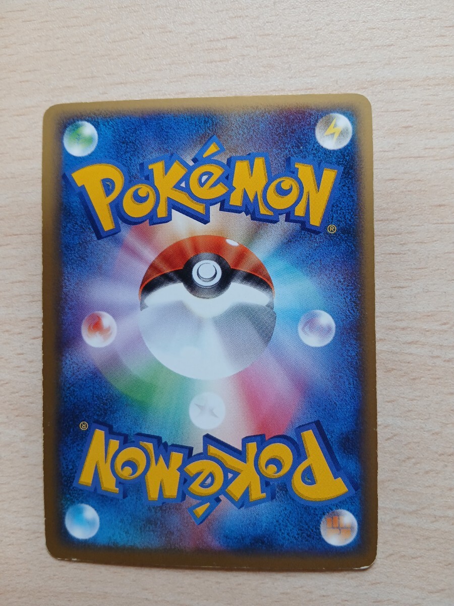 ポケモンカードゲーム 　　　カビゴン　HP90　かいみん　キラ　074/082　伝説の飛翔_画像6