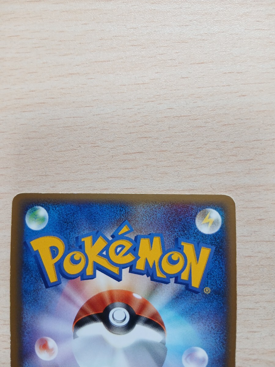 ポケモンカードゲーム 　　　カビゴン　HP90　かいみん　キラ　074/082　伝説の飛翔_画像7