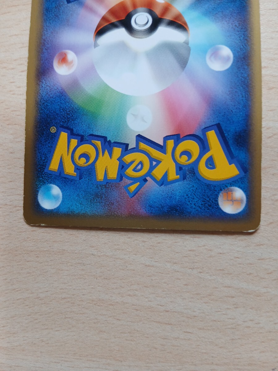 ポケモンカードゲーム 　　　カビゴン　HP90　かいみん　キラ　074/082　伝説の飛翔_画像8