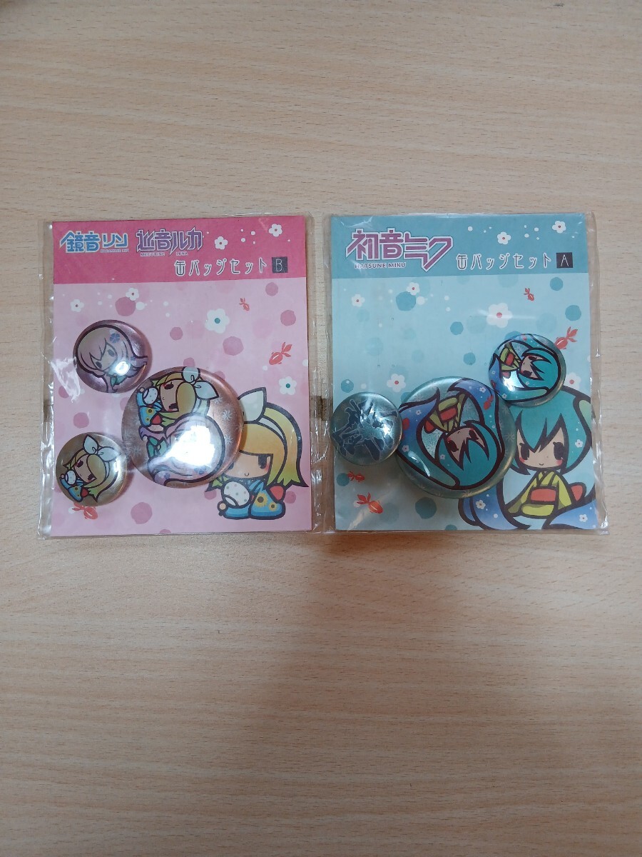 初音ミク缶バッチセットA　鈴音リン　巡音ルカ　　　　缶バッチセットB　　　　　　2個セット_画像1