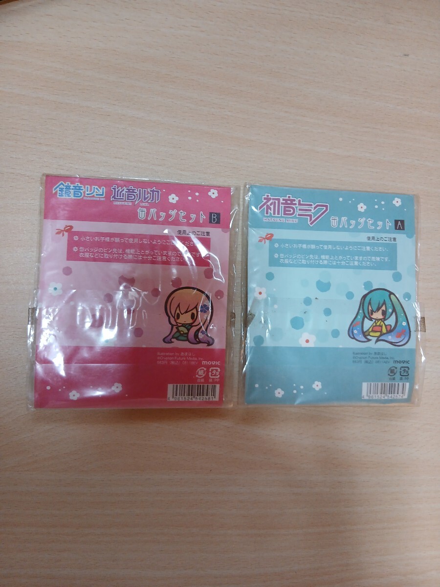 初音ミク缶バッチセットA　鈴音リン　巡音ルカ　　　　缶バッチセットB　　　　　　2個セット_画像2