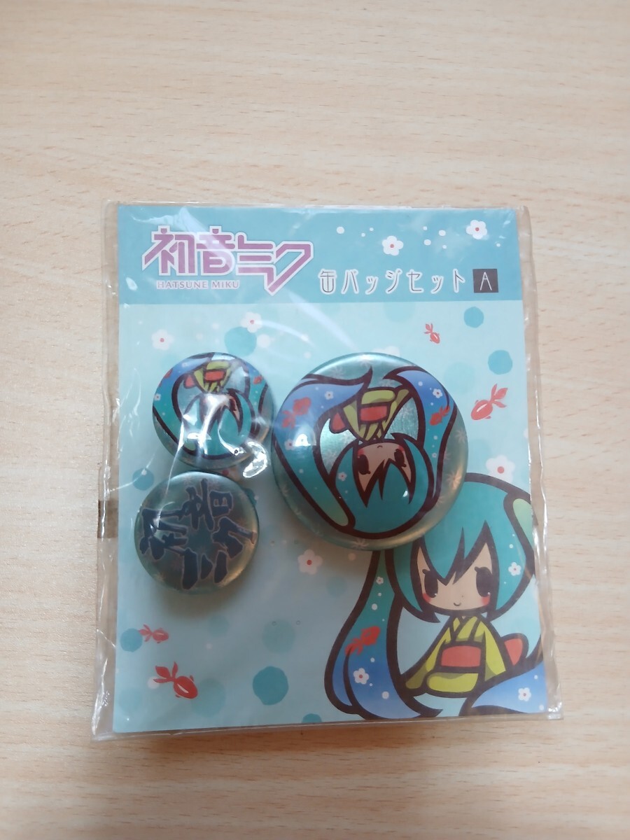 初音ミク缶バッチセットA　鈴音リン　巡音ルカ　　　　缶バッチセットB　　　　　　2個セット_画像3