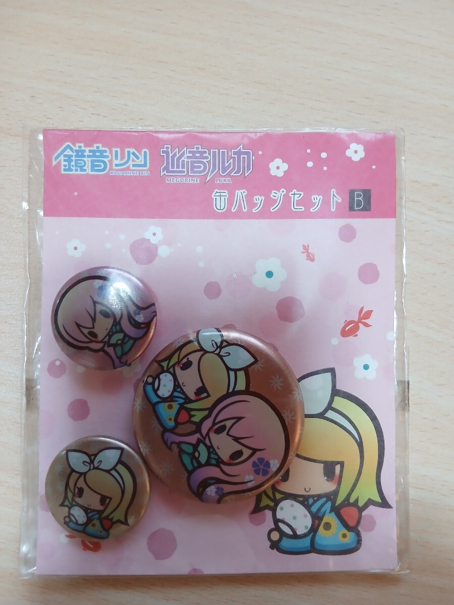 初音ミク缶バッチセットA　鈴音リン　巡音ルカ　　　　缶バッチセットB　　　　　　2個セット_画像5