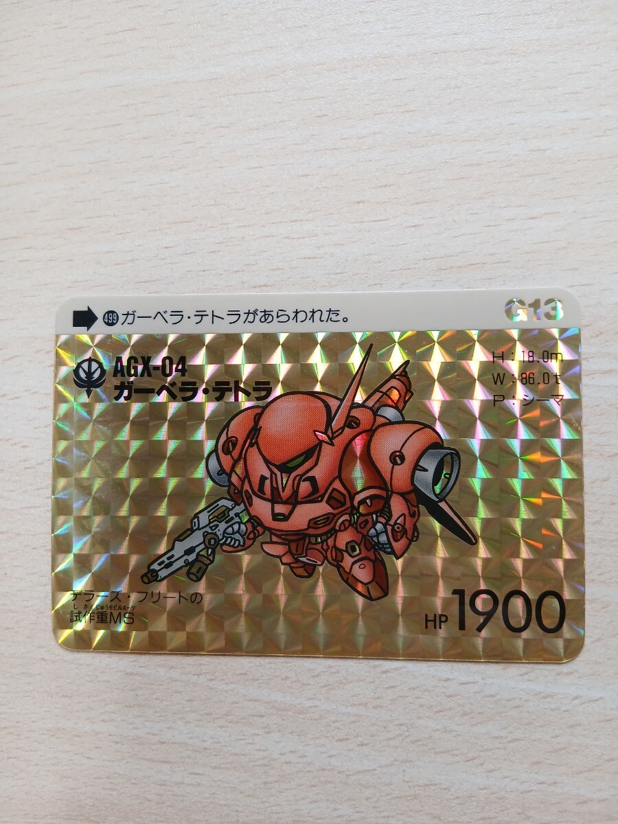 当時物　レトロ 　　　　　　カードダス 　　　　　　　　　SDガンダム本弾第13弾 　　ガーベラ・ テトラ　　　　　1992年　バンダイ　G13_画像1