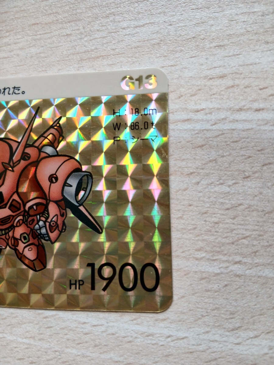 当時物　レトロ 　　　　　　カードダス 　　　　　　　　　SDガンダム本弾第13弾 　　ガーベラ・ テトラ　　　　　1992年　バンダイ　G13_画像3