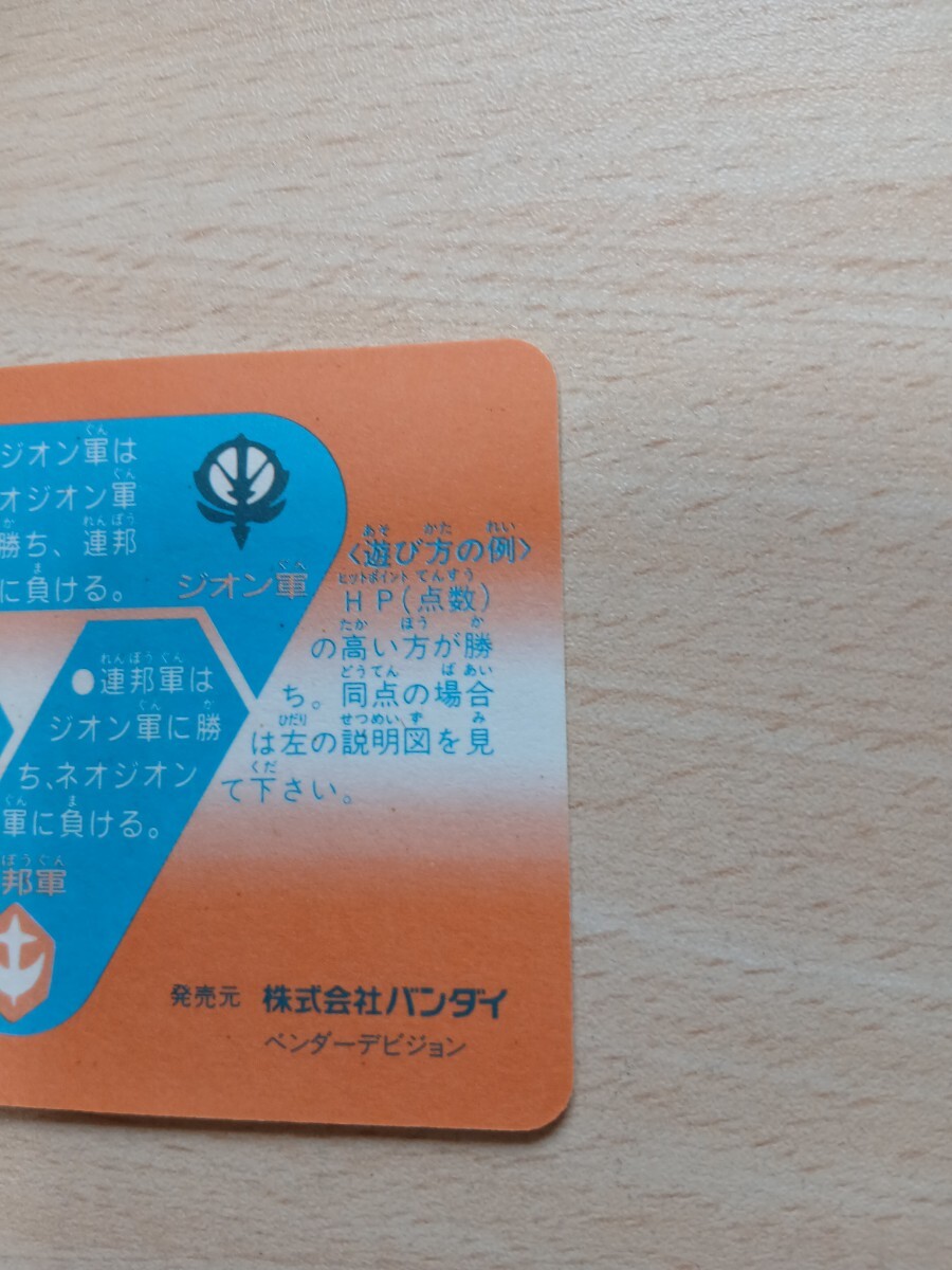 当時物　レトロ 　　　　　　カードダス 　　　　　　　　　SDガンダム本弾第13弾 　　ガーベラ・ テトラ　　　　　1992年　バンダイ　G13_画像8