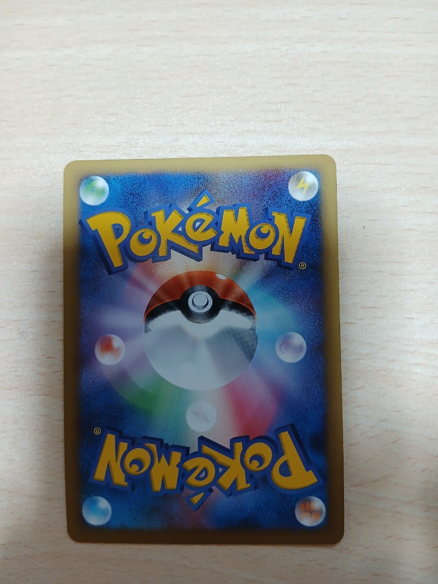 ポケモンカードゲーム 　　　　DP　破空の激闘　　　　　　　開封済みセット_画像5