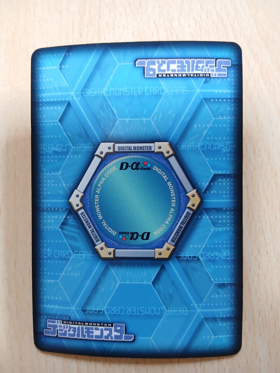 旧デジタルモンスター 　　　　デュークモンクリムゾンモード　赤背景_画像6