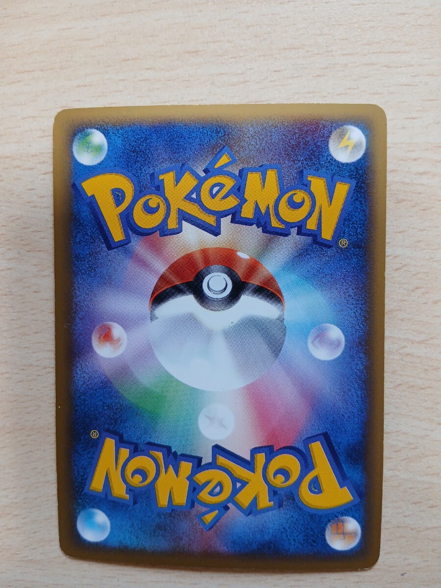 ポケモンカードゲーム 　　　キレイハナ　HP90　007/106 キラ_画像6