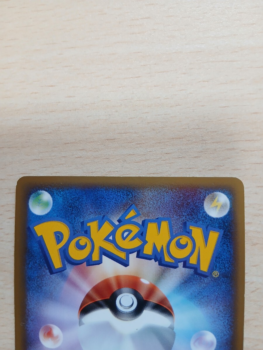 ポケモンカードゲーム 　　　キレイハナ　HP90　007/106 キラ_画像7