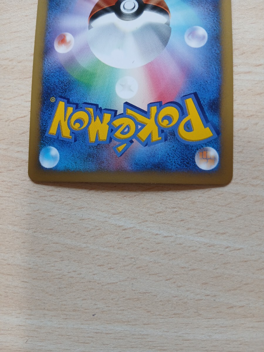 ポケモンカードゲーム 　　　ディアルガ LV X　HP110　107/ DP-P 　キラ 　プロモ　秘境の叫び・怒りの神殿_画像8