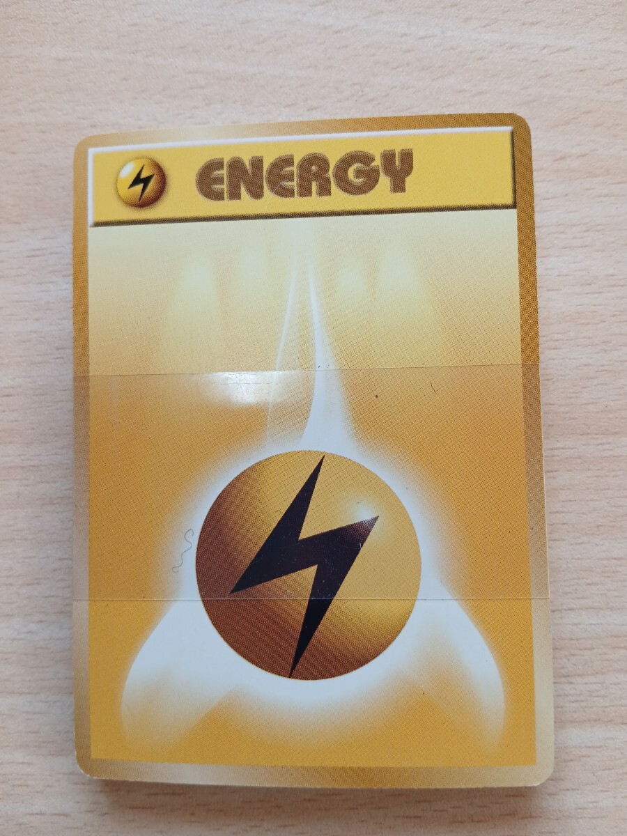 旧裏面 ポケモンカードゲームエネルギーカードセット_画像1