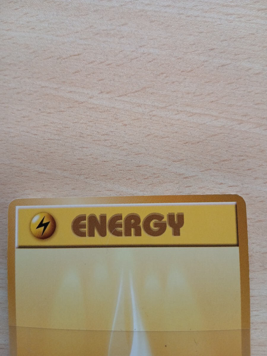 旧裏面 ポケモンカードゲームエネルギーカードセット_画像2