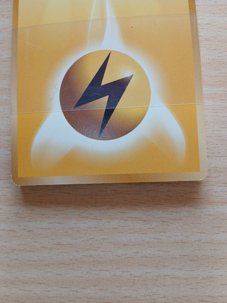 旧裏面 ポケモンカードゲームエネルギーカードセット_画像3