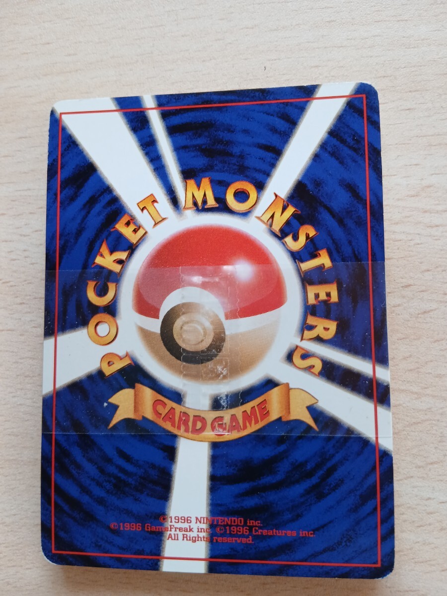 旧裏面 ポケモンカードゲームエネルギーカードセット_画像6