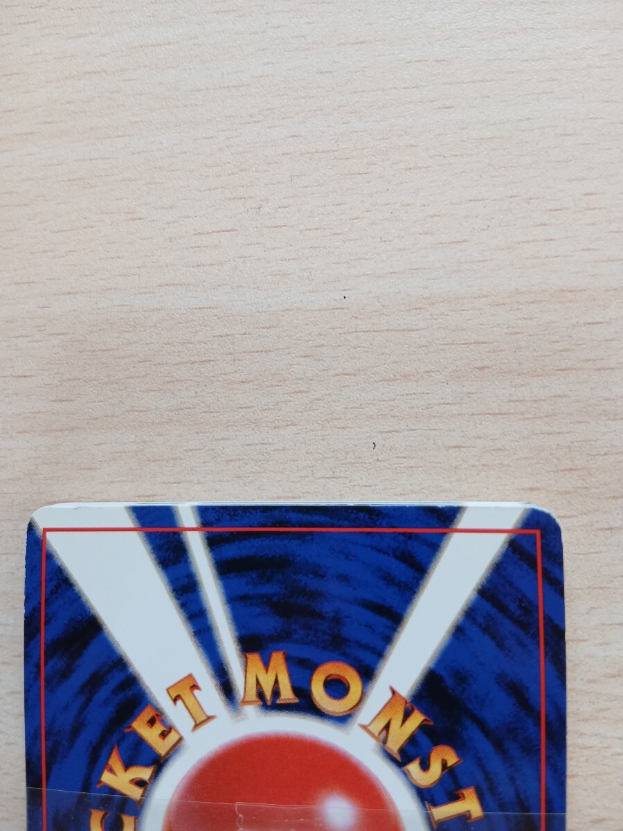 旧裏面 ポケモンカードゲームエネルギーカードセット_画像7