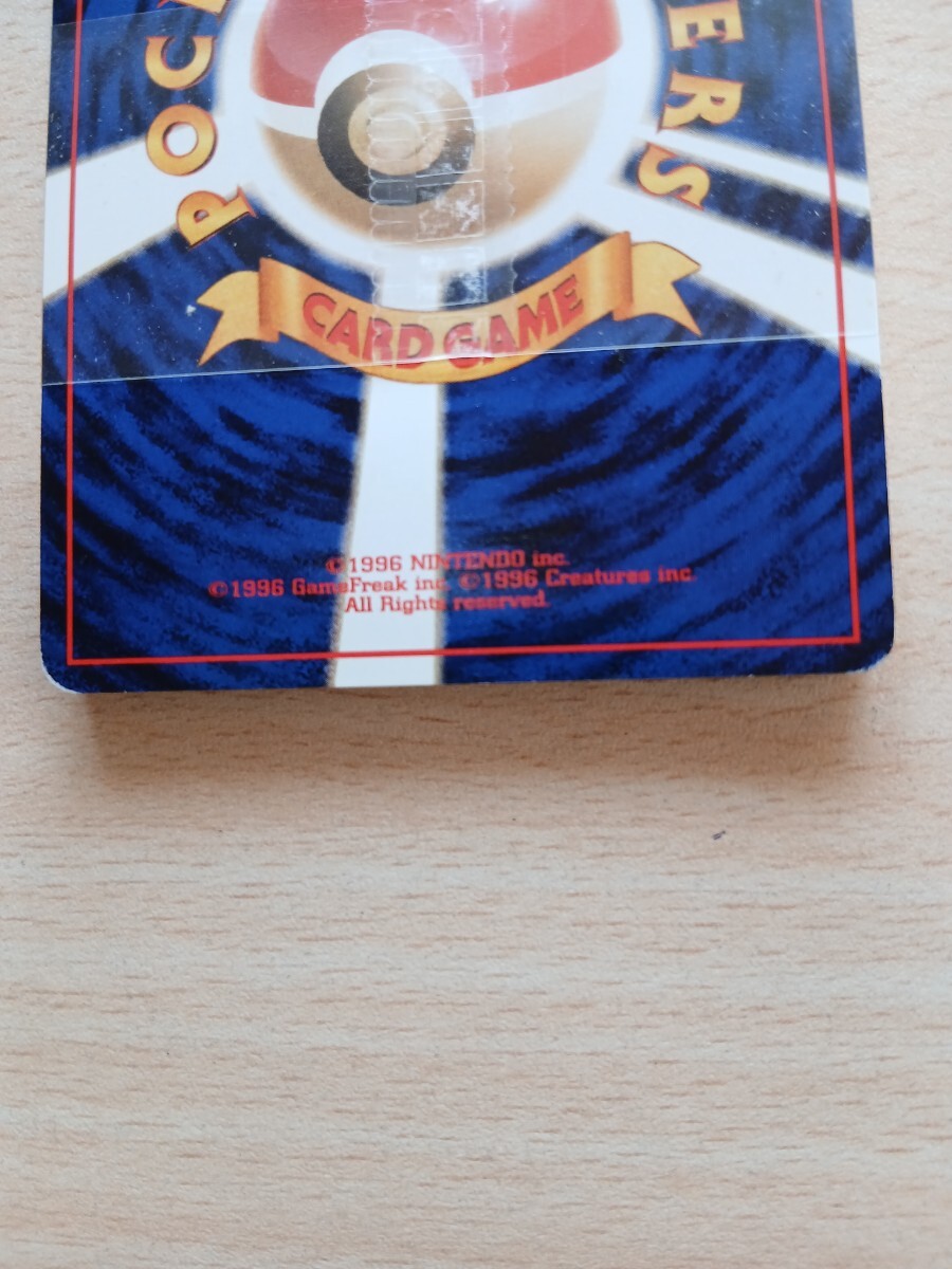 旧裏面 ポケモンカードゲームエネルギーカードセット_画像8