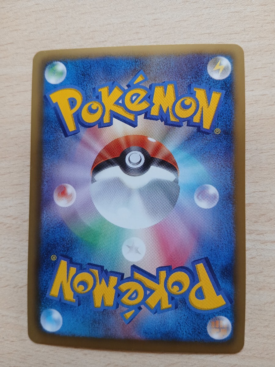 ポケモンカードゲーム 　　　カイオーガEX　HP170 015/052 R BW3　 キラ_画像6