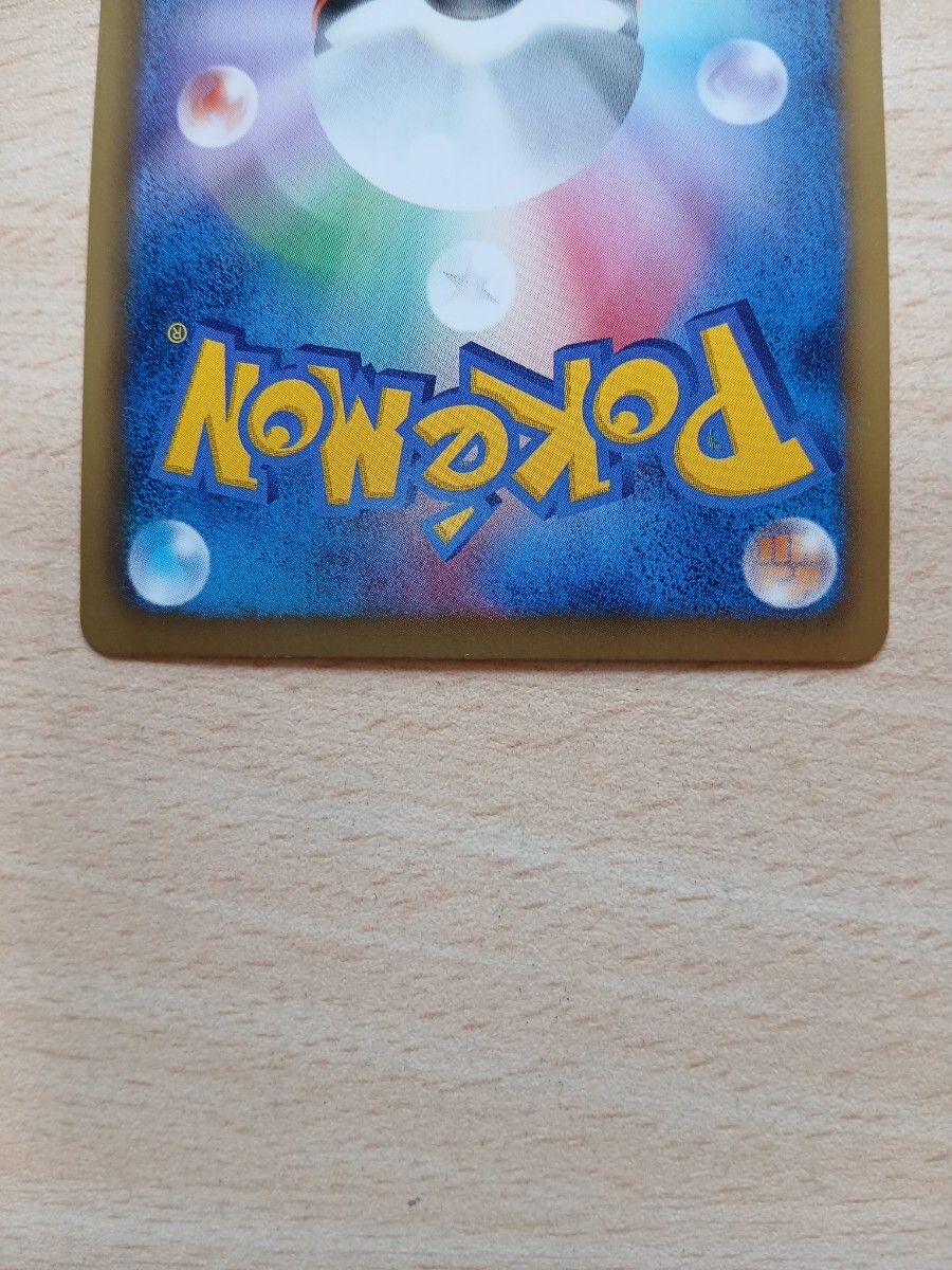 ポケモンカードゲーム 　　　カイオーガEX　HP170 015/052 R BW3　 キラ_画像8