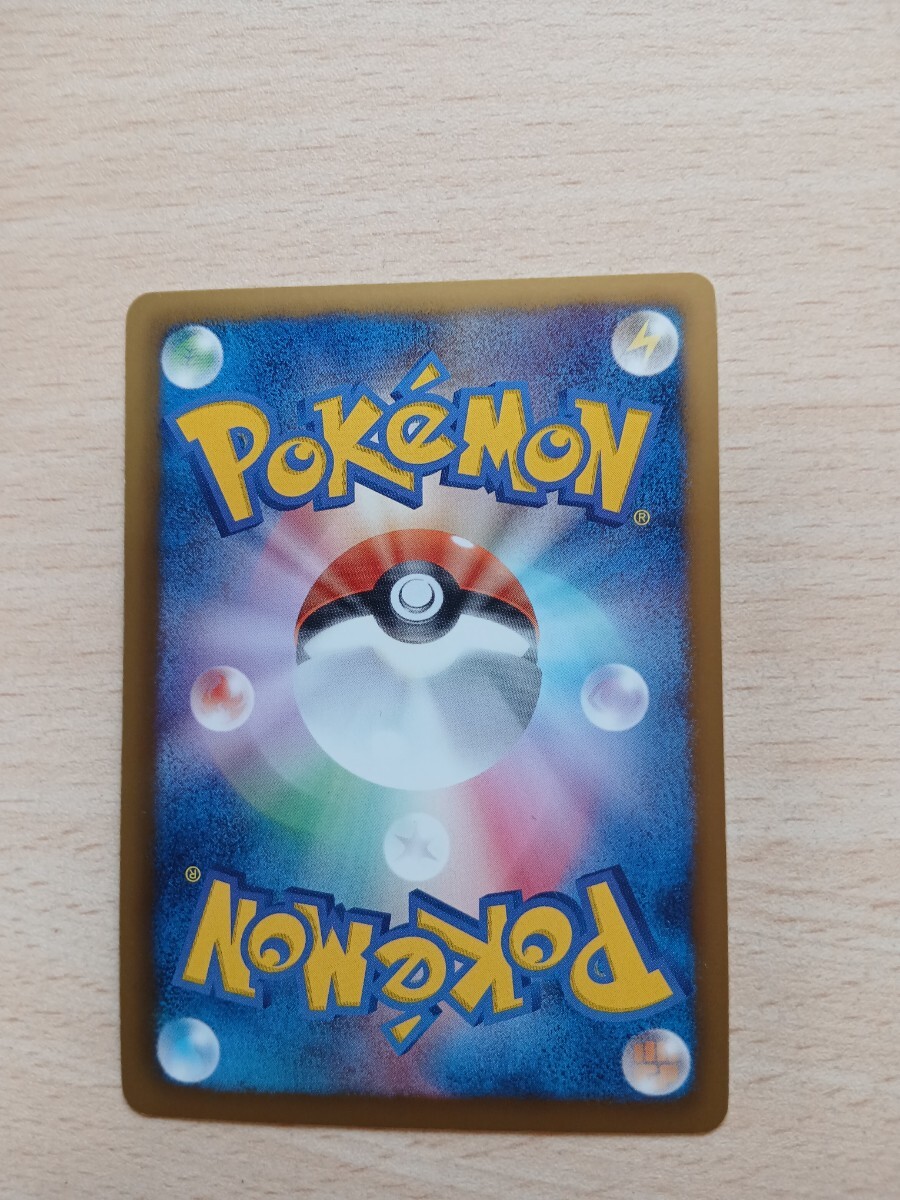 ポケモンカード 　　　　　　エレキブルHP120 021/059　R　BW6 　キラ_画像6