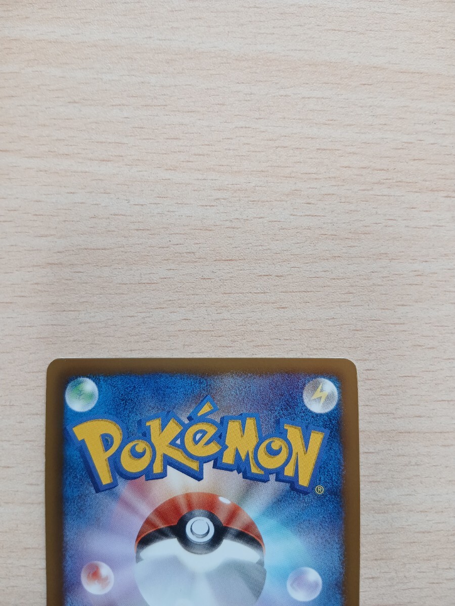 ポケモンカード 　　　　　　エレキブルHP120 021/059　R　BW6 　キラ_画像7