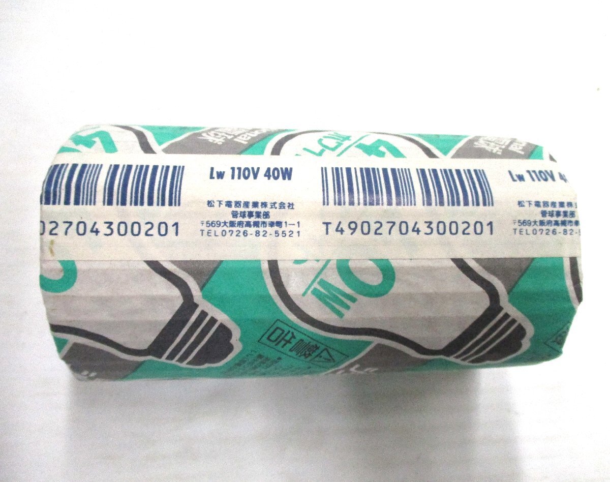  кварцевый лампа 40W 21 шт National LW110V40W диаметр 5.5x высота 9.8cm товары долгосрочного хранения не использовался 102108 *