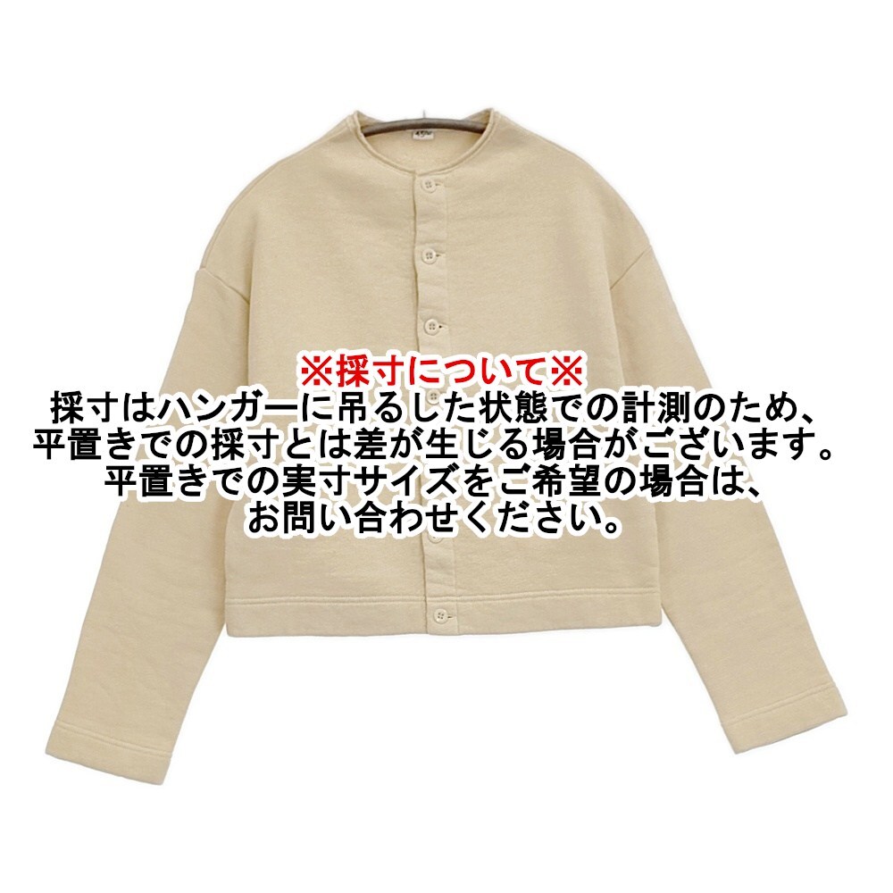 45R/45rpm обратная сторона шерсть. 17 цвет 4 угол кардиган WOMEN обычная цена 24200 иен 23AW бежевый four чай пять a-rupi- M 5-1026T 266363