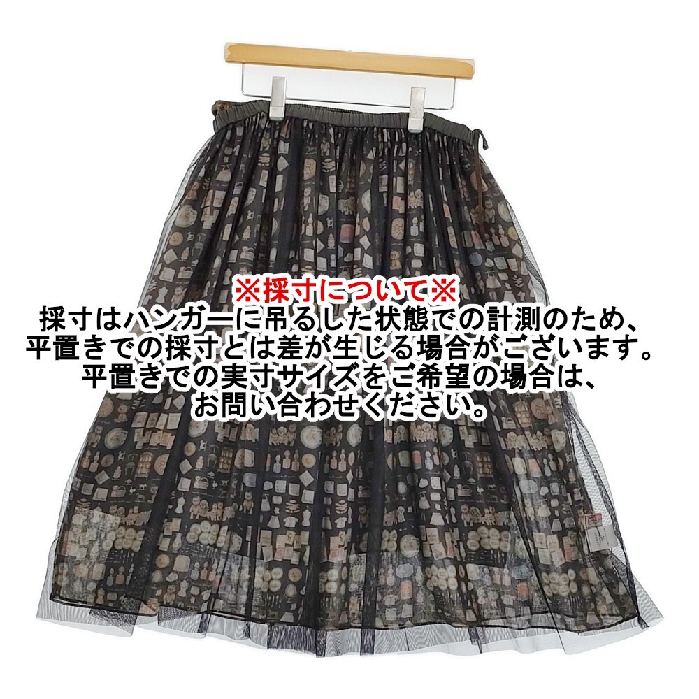yukiemon 新品 蚤の市リバースカート サイズ3L 定価26400円 チュール ロングスカート 2025 ブラック ユキエモン 5-1026M 273500_画像10