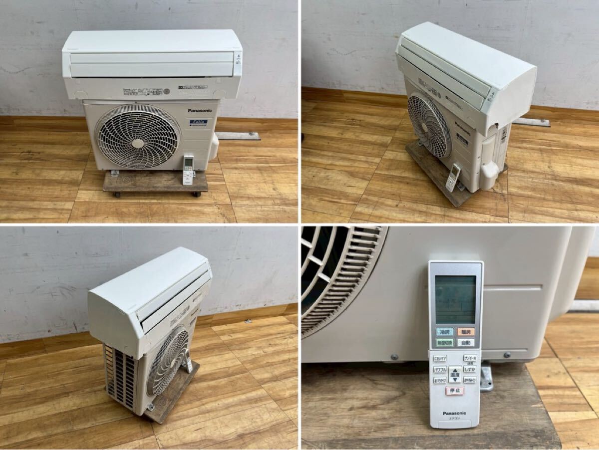 SI216☆美品☆パナソニック☆2022年☆2.8KW☆エアコン☆CS-282DJR-W☆10畳用_画像7