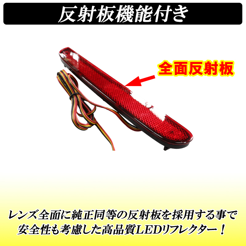 【ディーシック】N-BOXカスタム JF3 JF4 LED リフレクター 前期 後期 車検対応 外装 ドレスアップ パーツ 反射板付き スモール ブレーキ_画像7