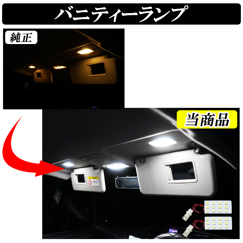 Voxy Noah Esquire 80 серия LED свет в салоне ZRR80 ZWR80 первая половина и вторая половина LED свет в салоне комплект белый свет в салоне инструмент имеется особый дизайн