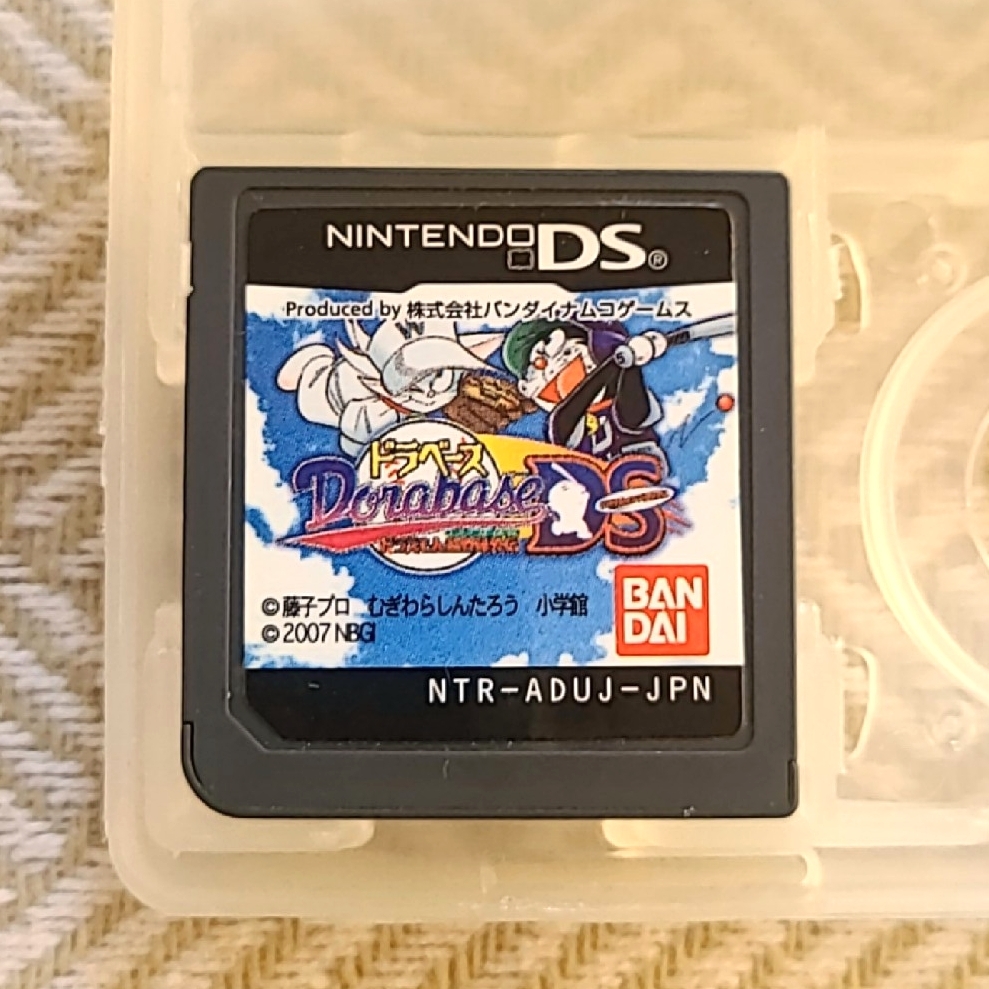 【中古品】ゲーム ニンテンドーDS ソフト 任天堂 Nintendo ドラベースDS ソフトのみ_画像1