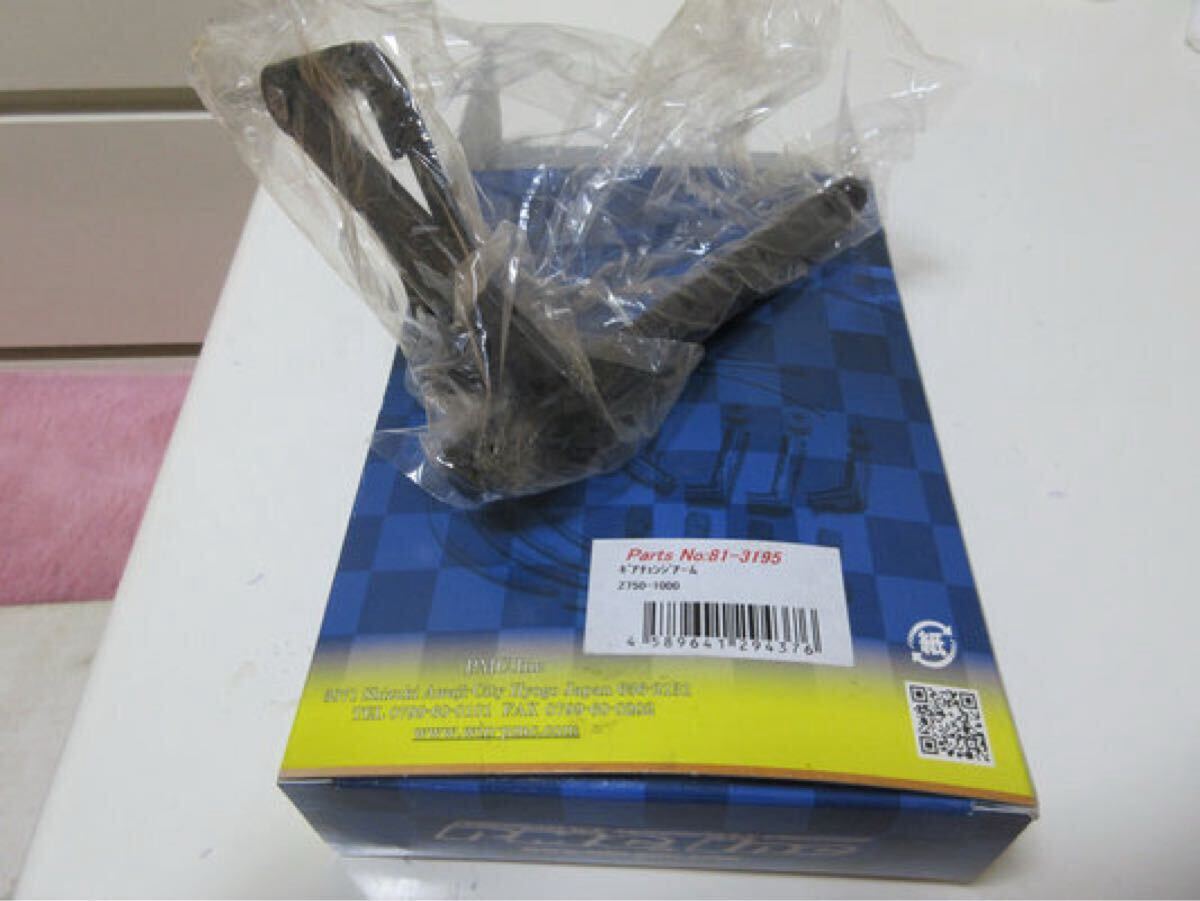 ★ｚ１ｚ２ＰＭＣレバーアッシーギアチェンジ純正同等品★_画像1